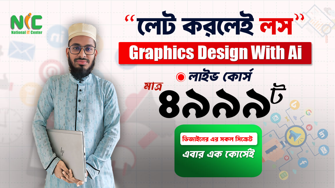 Graphic Design with Ai